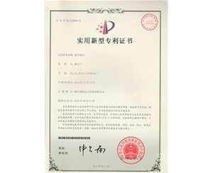 ZL 2014 2 0594239.1